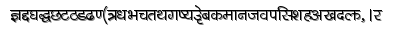 Idealtext regular font
